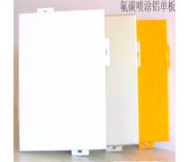 铝单板加工 从产品库到建筑幕墙的智造升级