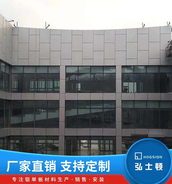上海铝单板双曲加工 以精密技术重塑建筑美学新高度